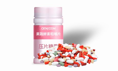 片劑、粉劑酵素產(chǎn)品加工方案及價格