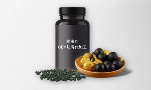 水蜜丸代加工費(fèi)用多少，規(guī)格有幾種