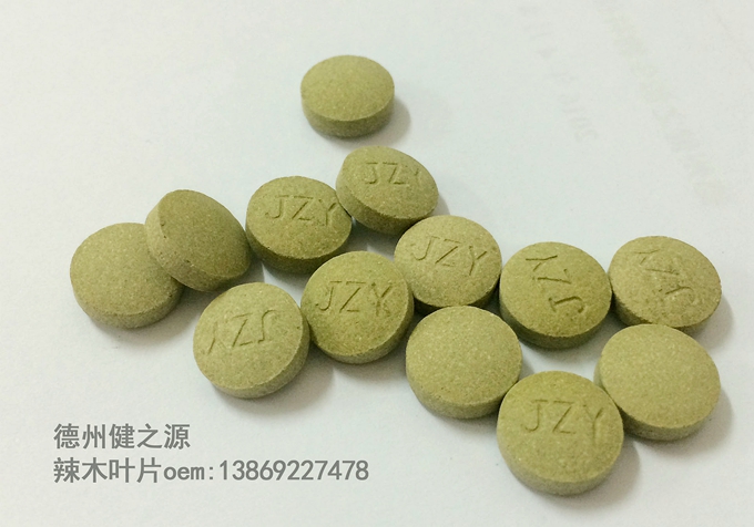  德州健之源壓片糖果產(chǎn)品詳情： 類別：食品SC 成分：工廠提供成熟配方或根據(jù)客戶要求定制調(diào)配 規(guī)格：多規(guī)格選擇，按要求定制加工 包裝：袋裝、瓶裝、工廠提供包裝設(shè)計或由客戶提供 單價：面議 靈活的合作方式：OEM、ODM、OBM（包工包料、來料加工、、來配方加工等）