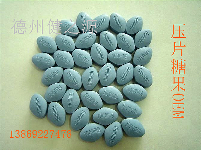  德州健之源壓片糖果產(chǎn)品詳情： 類別：食品SC 成分：工廠提供成熟配方或根據(jù)客戶要求定制調(diào)配 規(guī)格：多規(guī)格選擇，按要求定制加工 包裝：袋裝、瓶裝、工廠提供包裝設(shè)計(jì)或由客戶提供 單價(jià)：面議 靈活的合作方式：OEM、ODM、OBM（包工包料、來(lái)料加工、、來(lái)配方加工等）