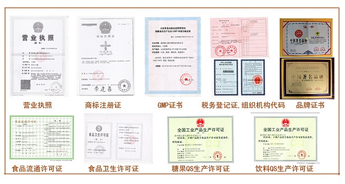 車間采用全自動旋轉(zhuǎn)式壓片機(jī)進(jìn)行壓片，出片快，質(zhì)量好。